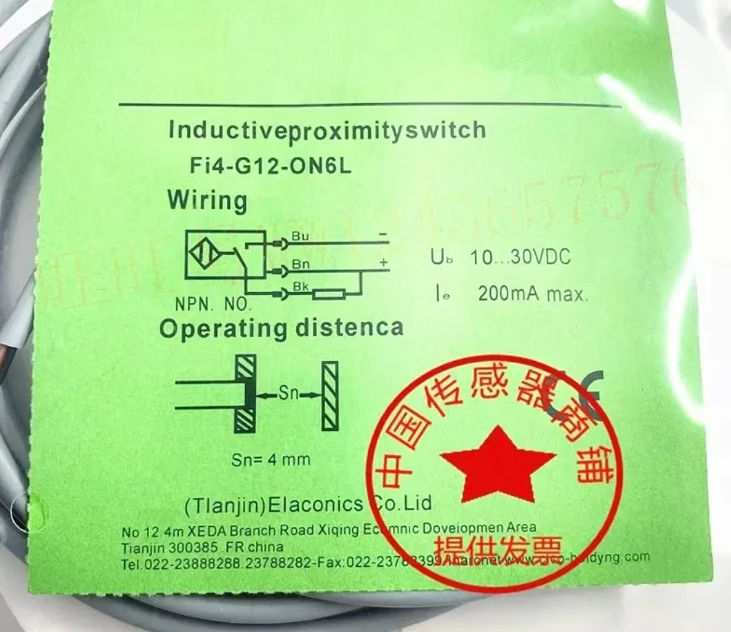 

Запчасти для инструментов FI4-G12-OP6L