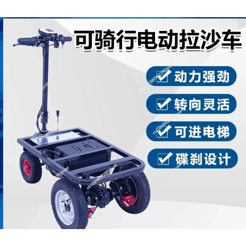 Folding Upside Down Donkey Electric Flatbed Truck, Moving Truck, Warehouse Pulling Goods Turnover Truck, Construction Site