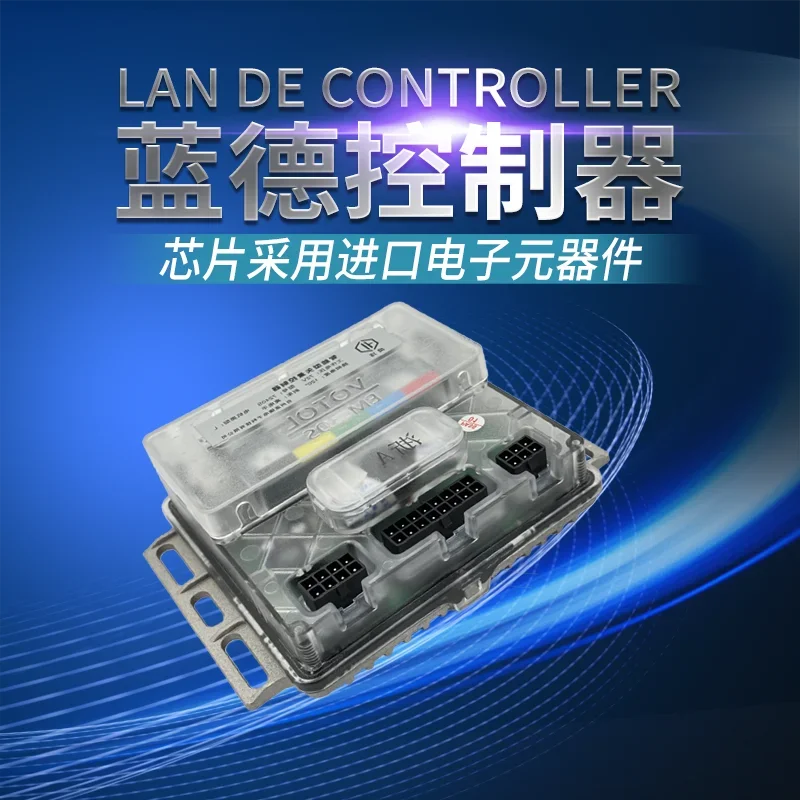 Lante controller EM100EM50S electric vehicle electric motorcycle sine wave intelligent controller 72407280S72350