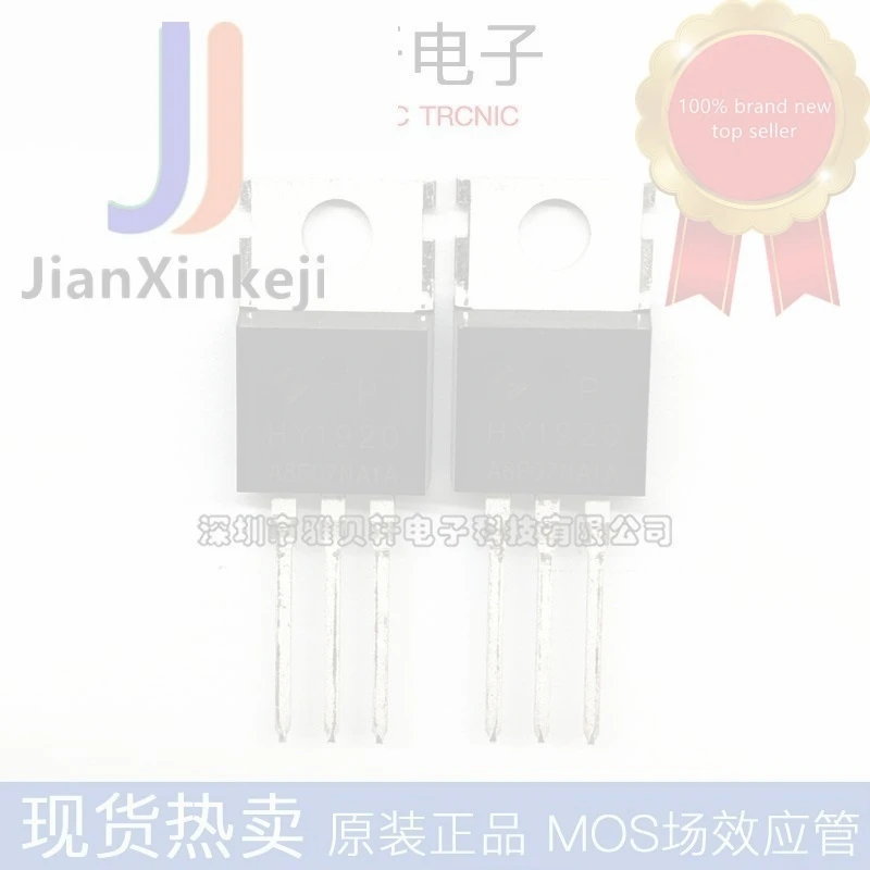 HY1920 HY1920P N channel 90A 200V MOS field effect tube TO-220 connection