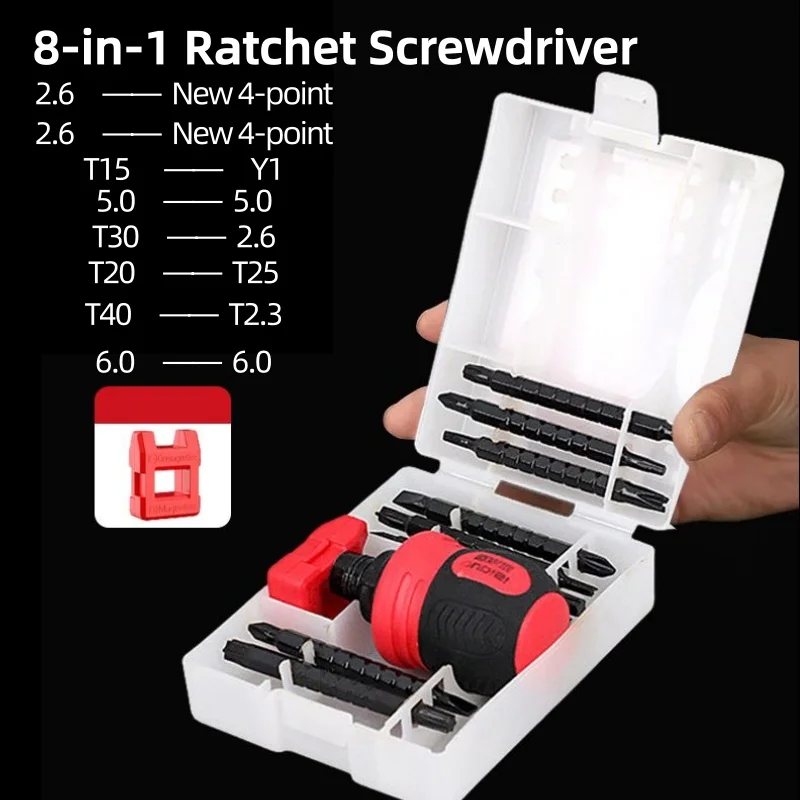 1 Box Ratchet Screwdriver Set Mini Radish Head Screwdriver Phillips Screwdriver Mini Portable Household Manual Tool Combination