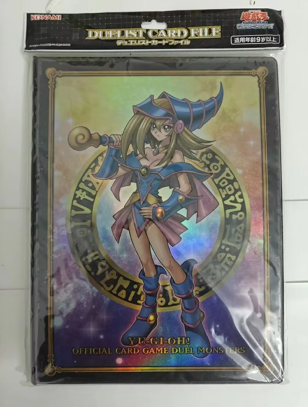 yugioh-konami-duel-monsters-dark-magician-girl-collection-officielle-classeur-scelle-9-poches-pour-collectionneur