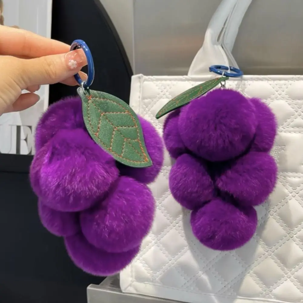2Pcs Soft Plush Furry Grape Key Chain Charm Decor Cute Fruit Keychain Pendant Rex Rabbit Fur Car Keychain Pompoms Keyring Purse