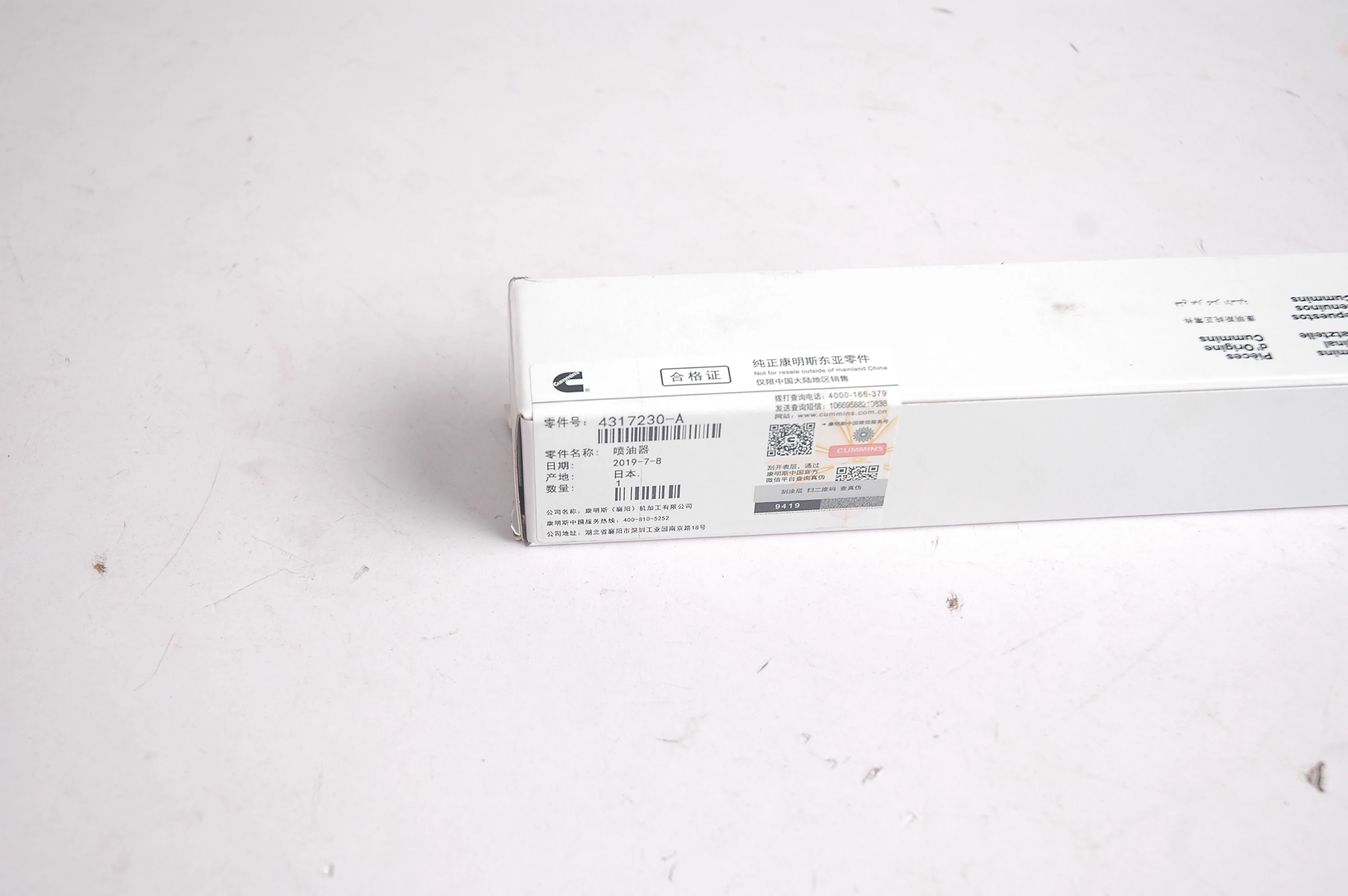 

QSL9 6B5.9 6C8.3 6L8.9 Mechanical engine parts Injector 0445120236 4317230 for cummin engine