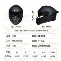 DOT Certified Orz Bluetooth Motorcycle Flip Up Helmet Dual Lens Full Face Helmet for Men Women All Seasons Casco Moto 6