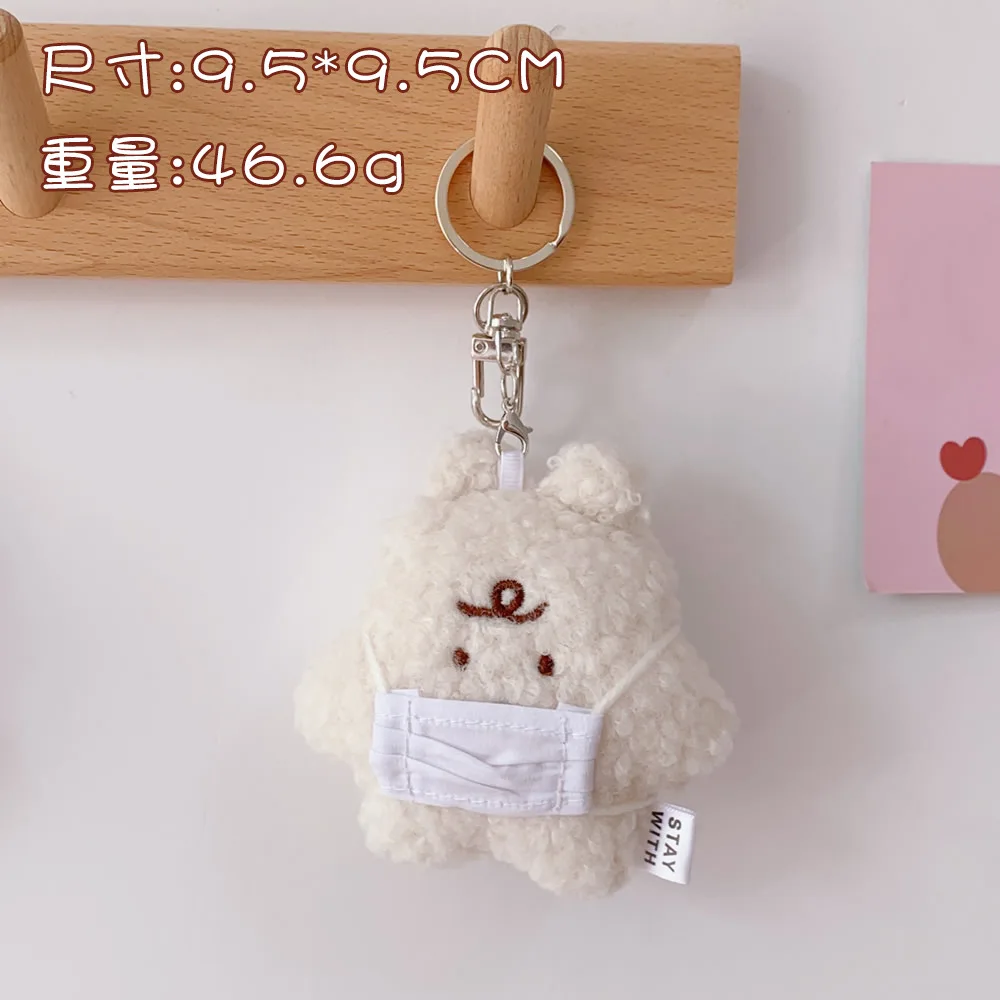 LLavero de felpa de oso de máscara Kawaii, colgante de bolsa de dibujos animados, llavero de coche, accesorios de decoración, regalo para niños y niñas, caliente