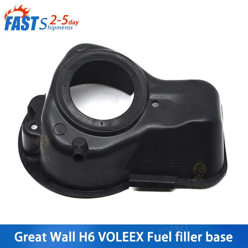 Applicable to Great Wall h6 VOLEEX C50 fuel tank filler port base filler port seat filler pipe plastic accessories