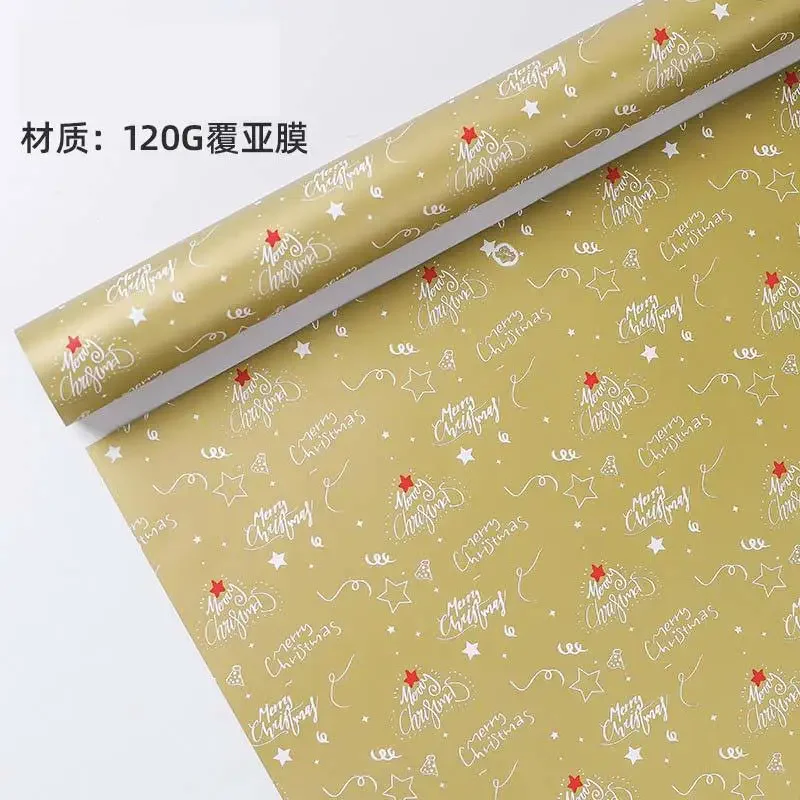 

120G Thick High - End Bronze - Printed Gift Wrap Paper - for Christmas, Holidays, Also Suitable for Book Covers & Shoe Boxes