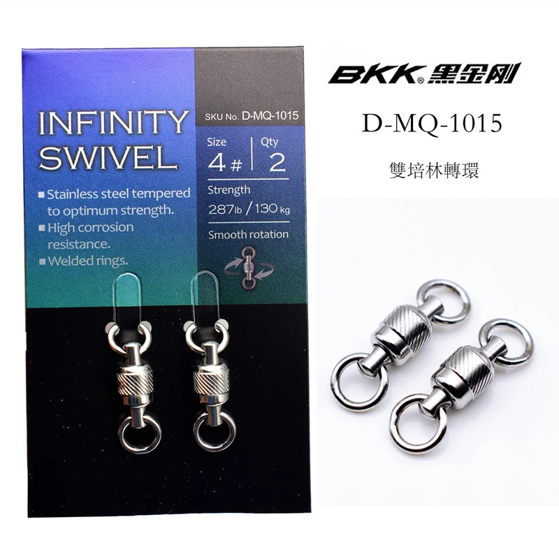 BKK Infinity Swivels