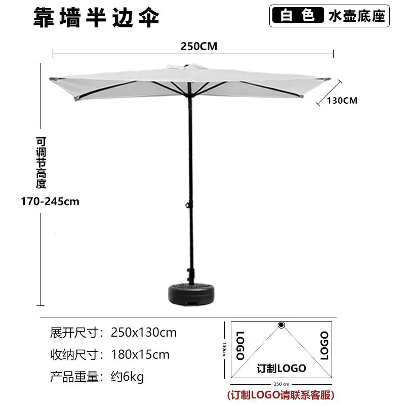 ارتفاع مظلة المشاهير على الإنترنت قابل للتعديل، نصف أبيض خارجي، مظلة شمسية، مظلة حديقة، مظلة سرير على شكل زهور #6