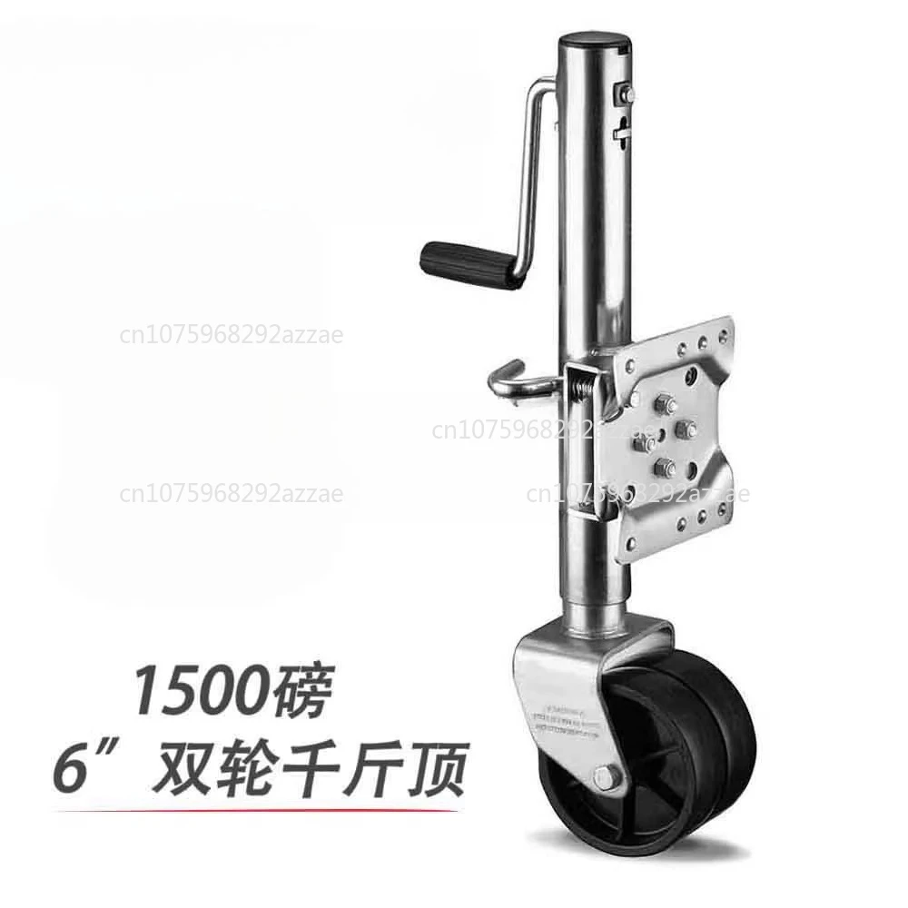 

Двухколесный домкрат, автомобильный кронштейн для парковки, аксессуары для прицепов, прицеп, направляющее колесо для яхты ATV