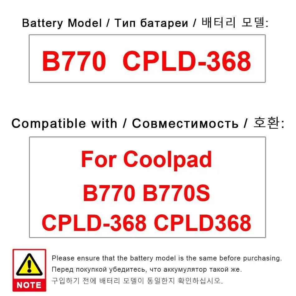 

High Compatibility For Coolpad B770 B770S Cpld-368 2500Mah Lightweight Mobile Phone Battery