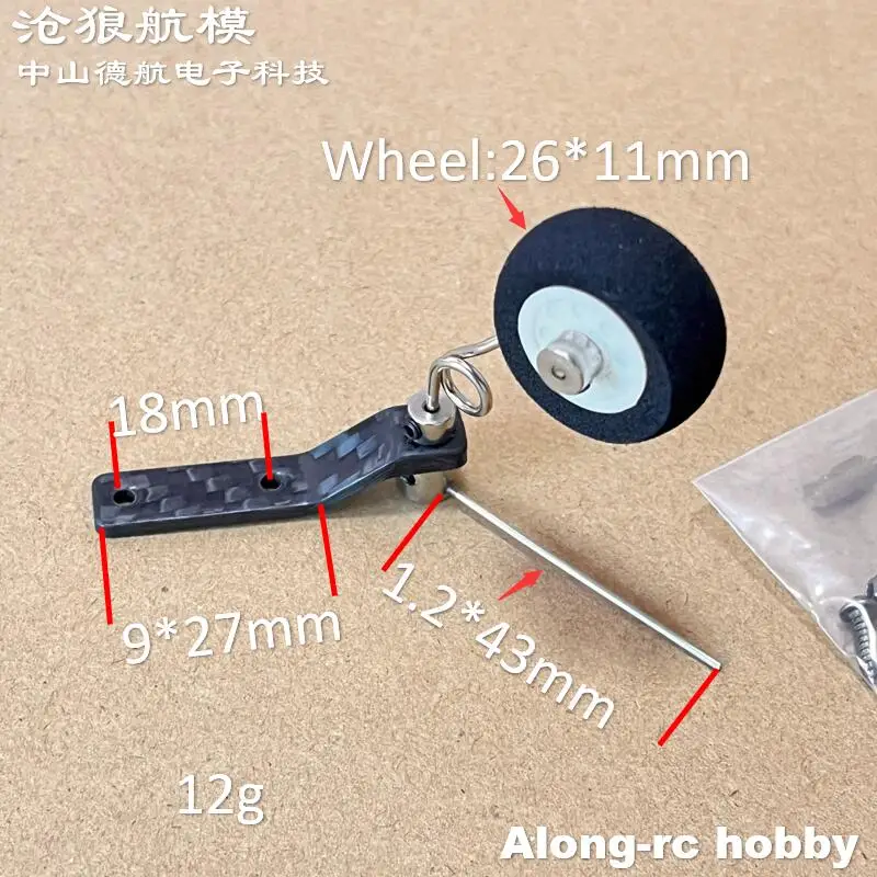 Train d'atterrissage arrière en Fiber de carbone H:50mm, roue EVA pour Skywing 48 pouces 30E RC, pièces de rechange d'avion ou bricolage, modèles d'avion F3A F3D