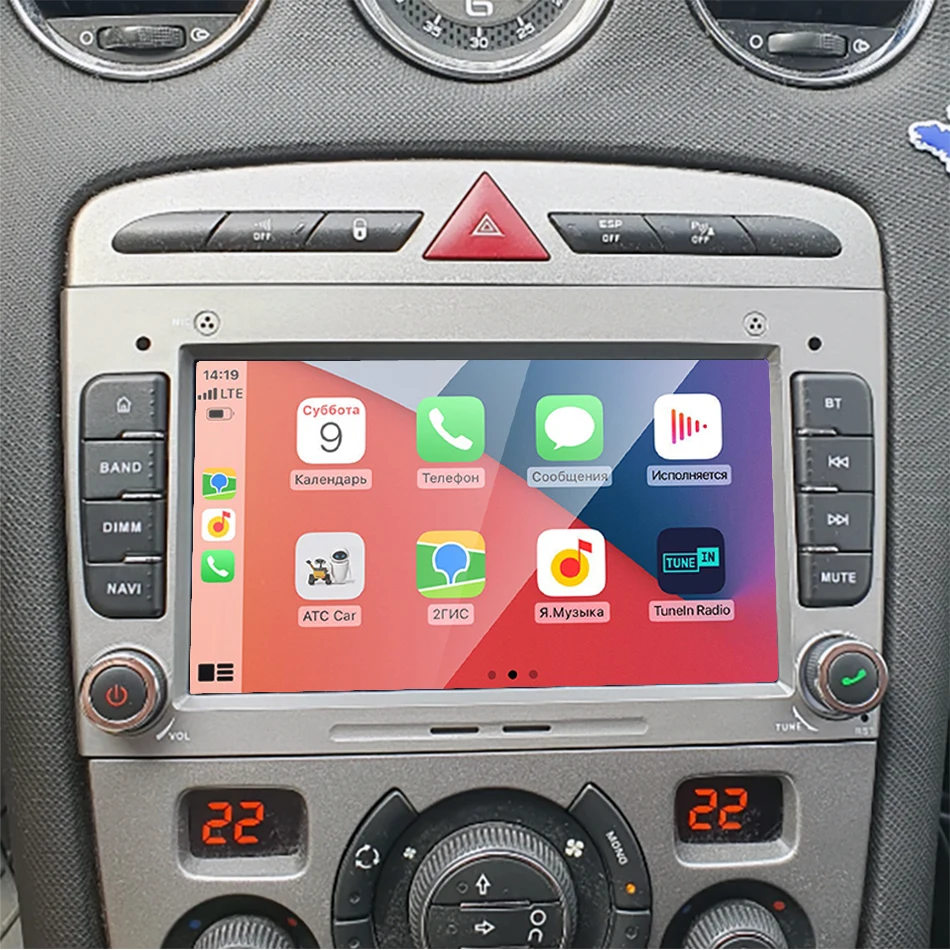 2 Din Android 13 8Core 8G+256G Car DVD GPS Navigation For Peugeot 308 408 T7 2007 20178 2019 Radio DAB Screen Auto CarPlay DSP