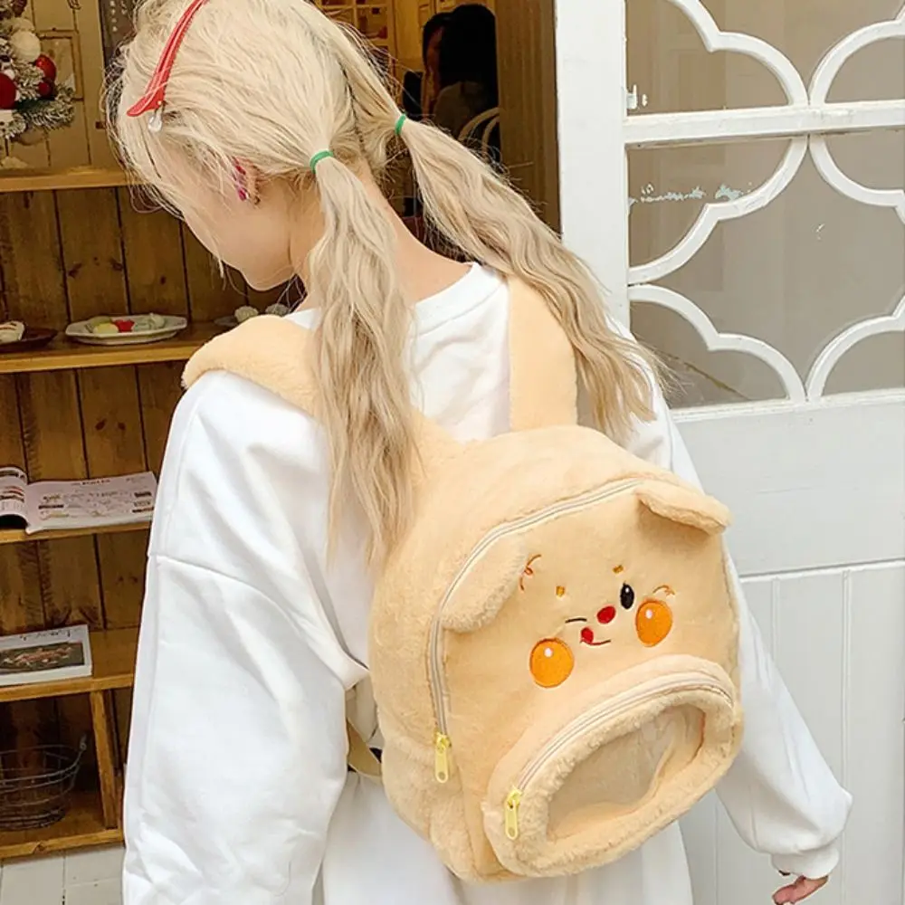 Kawaii الحيوان الكرتون النوم الكلب أفخم على ظهره سعة كبيرة محشوة الدب حقيبة التخزين القطن لطيف الدب حقيبة قطيفة زوجين