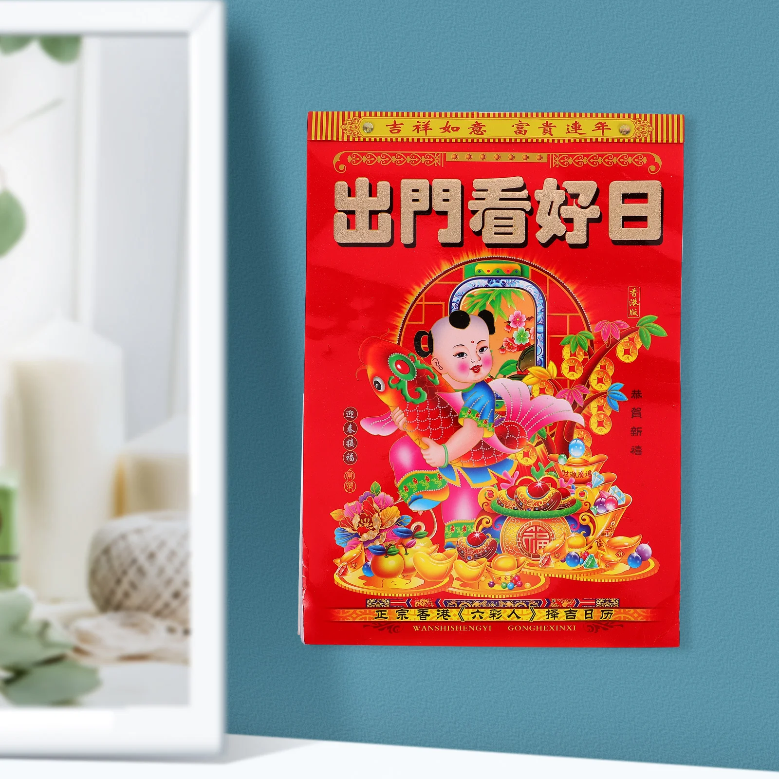 

2024 Year of Dragon Wall Calendar Chinese Traditional Lunar Tearable Calendar Auspicious Days Planner Living Room Decoration