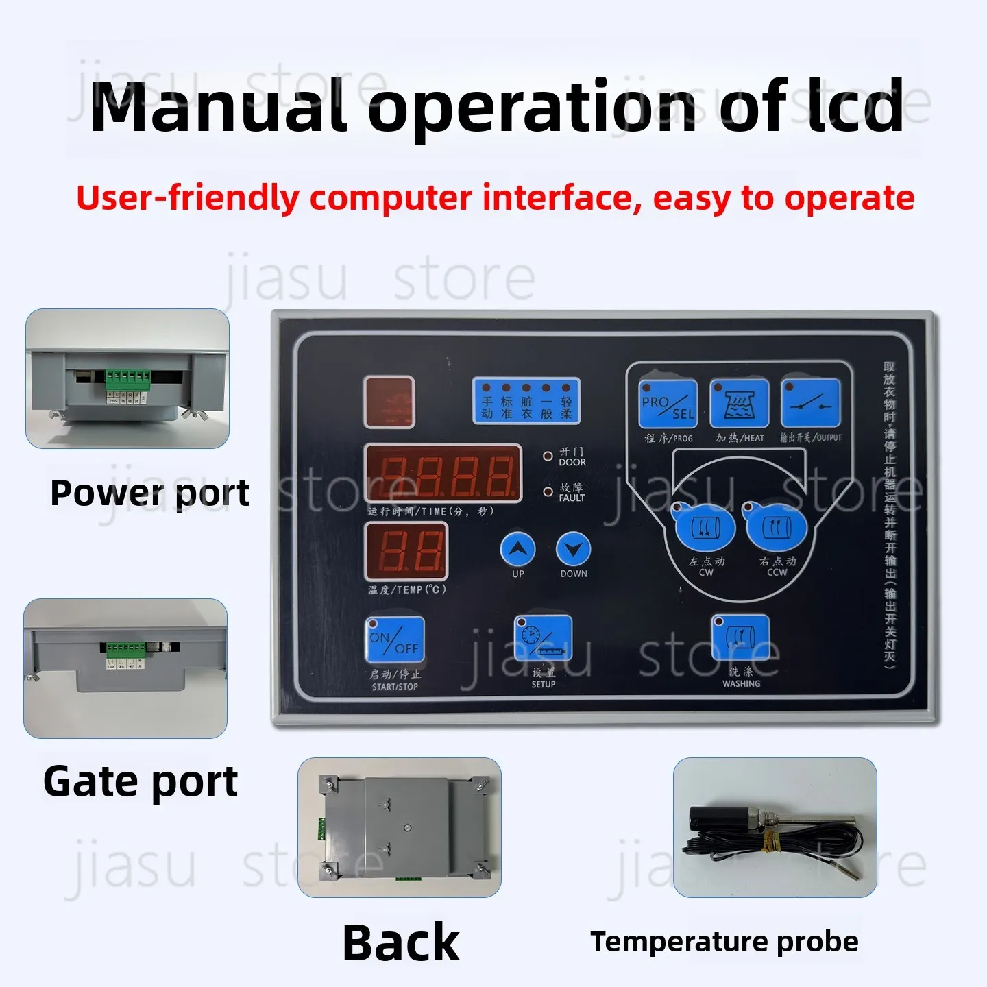 CN-72B Laundry Washer Control Board SY-82D, Computer Controller for Sand Washing Machine Replacement Spare Part