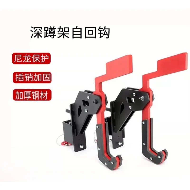 Commercial Auto‑Reset Barbell J‑Hook Weightlifting Spotter Accessory For Bench Press Squat Gym Fitness Equipment Parts
