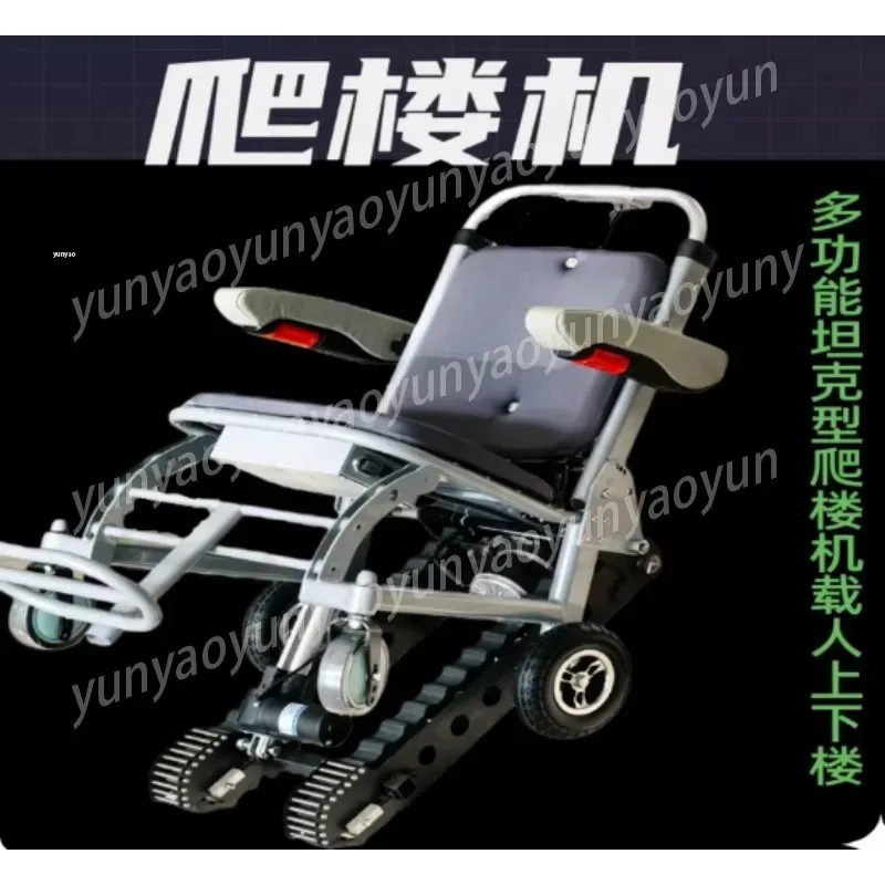 Smart Crawler Electric Stair Climber Tank Style Home Manned Stair Lift for Old Buildings Safe Stair Access Tool