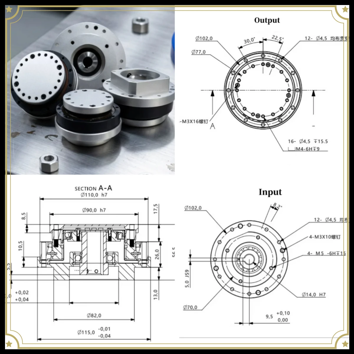 Suitable for FA series reduction ratio 50-80-100 FA25-100 easy installation harmonic reducer reducer