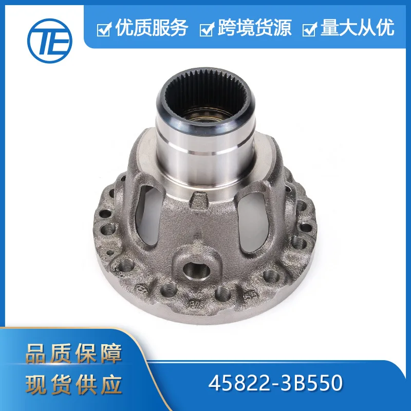 

Подходит для Chuangyi подходит для автозапчастей Ford Volvo 45822-3B550, корпус дифференциала автоматической коробки передач.