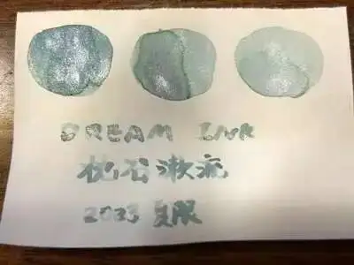 Summer Limited Edition  ，Rabinse Stream Flow ，Chromatography Gradient Changing Shimmer  Ink