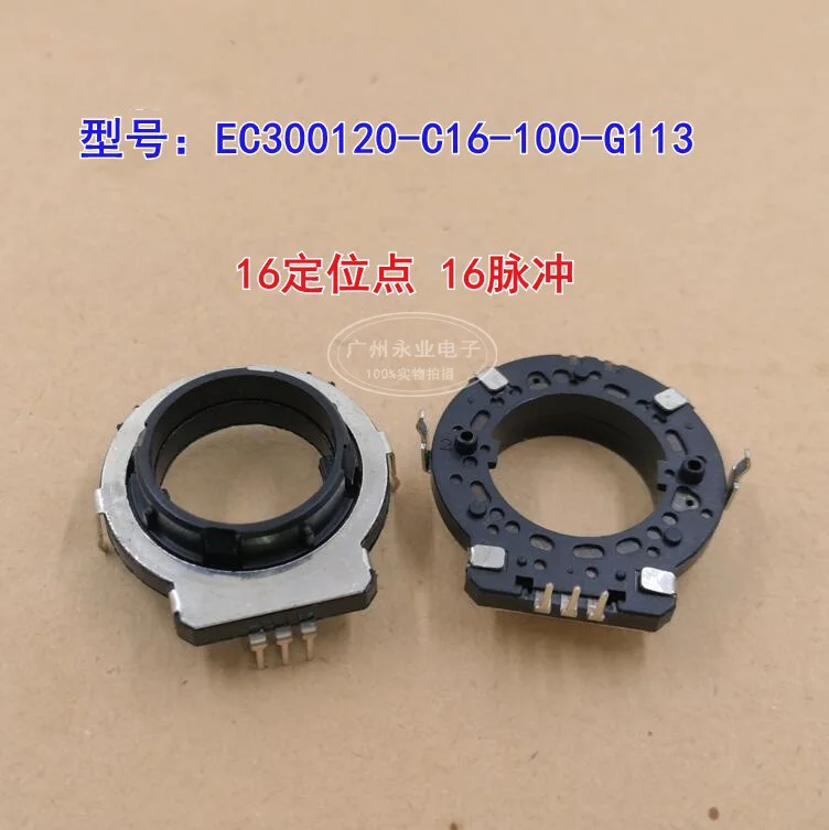 1 Piece CTR-ED30A Hollow Shaft Encoder Hollow Code Switch Pulse Potentiometer 16 Positioning 16 Pulse