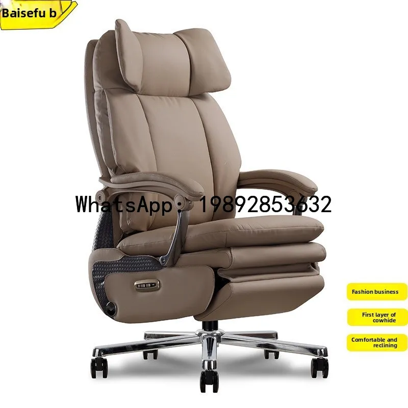 B1  Electric Executive Office Chair High-End Comfortable Long-Sitting Computer Chair Home Reclining Massage Executive Chair