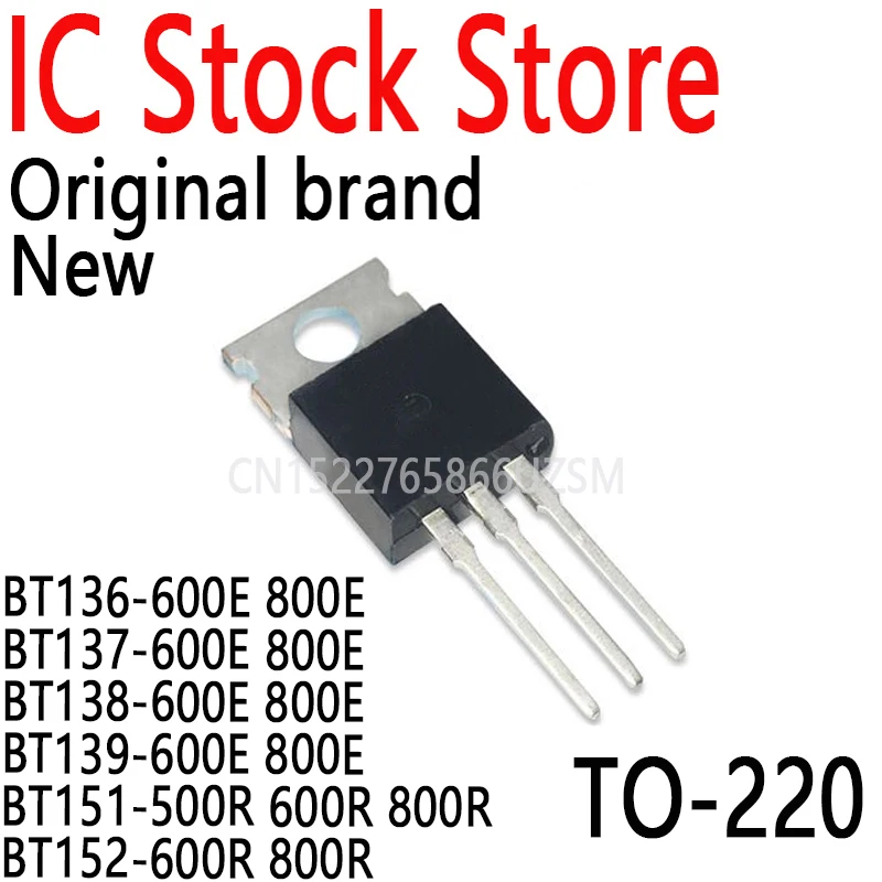 10PCS Single Dual Thyristor BT136-600E 800E BT137-600E 800E BT138-600E 800E BT139-600E 800E BT151-500R 600R 800R BT152-600R 800R