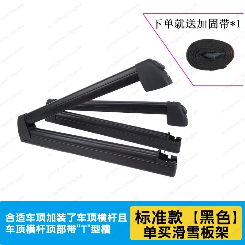 It is suitable for car series roof suction cup snowboard bracket modified suction cup type roof  rear window glass