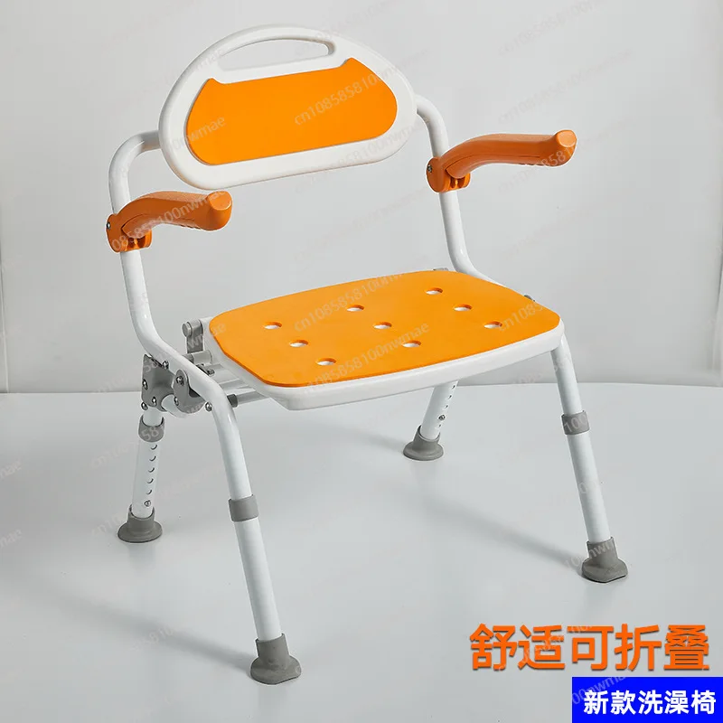 Bathroom Bath Shower Chair Foldable Anti-rollover  Style Elderly Pregnant Women shower bath Stool Safety Non-slip chair