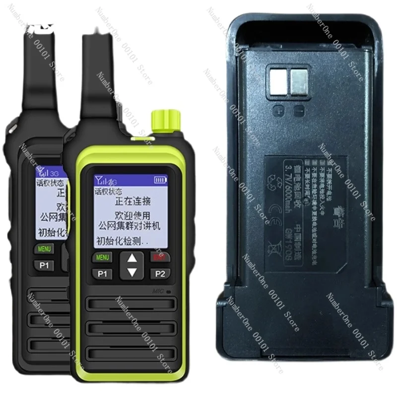 

Walkie-Talkie Battery & Power Supply Compatible with Motorola Star, Card Insert, Original Board & Accessories