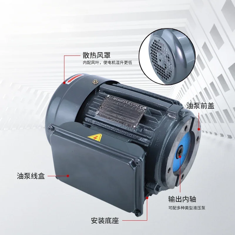 Hydraulic single-phase horizontal motor 1HP/0.75KW 3HP/2.2KW