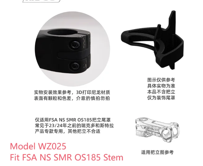 리액토 스컬트라 자전거의 FSA NS SMR OS185 MERIDA EXPERT SL SP II