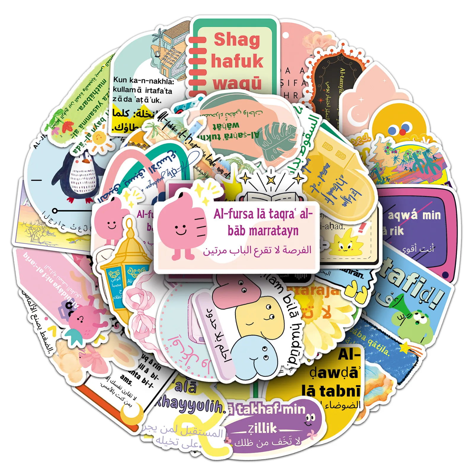 50 個面白いアラジン落書きステッカーアラビア語のインスピレーションを与えるフレーズ漫画の装飾 DIY 冷蔵庫おもちゃラップトップギターバイクデカール