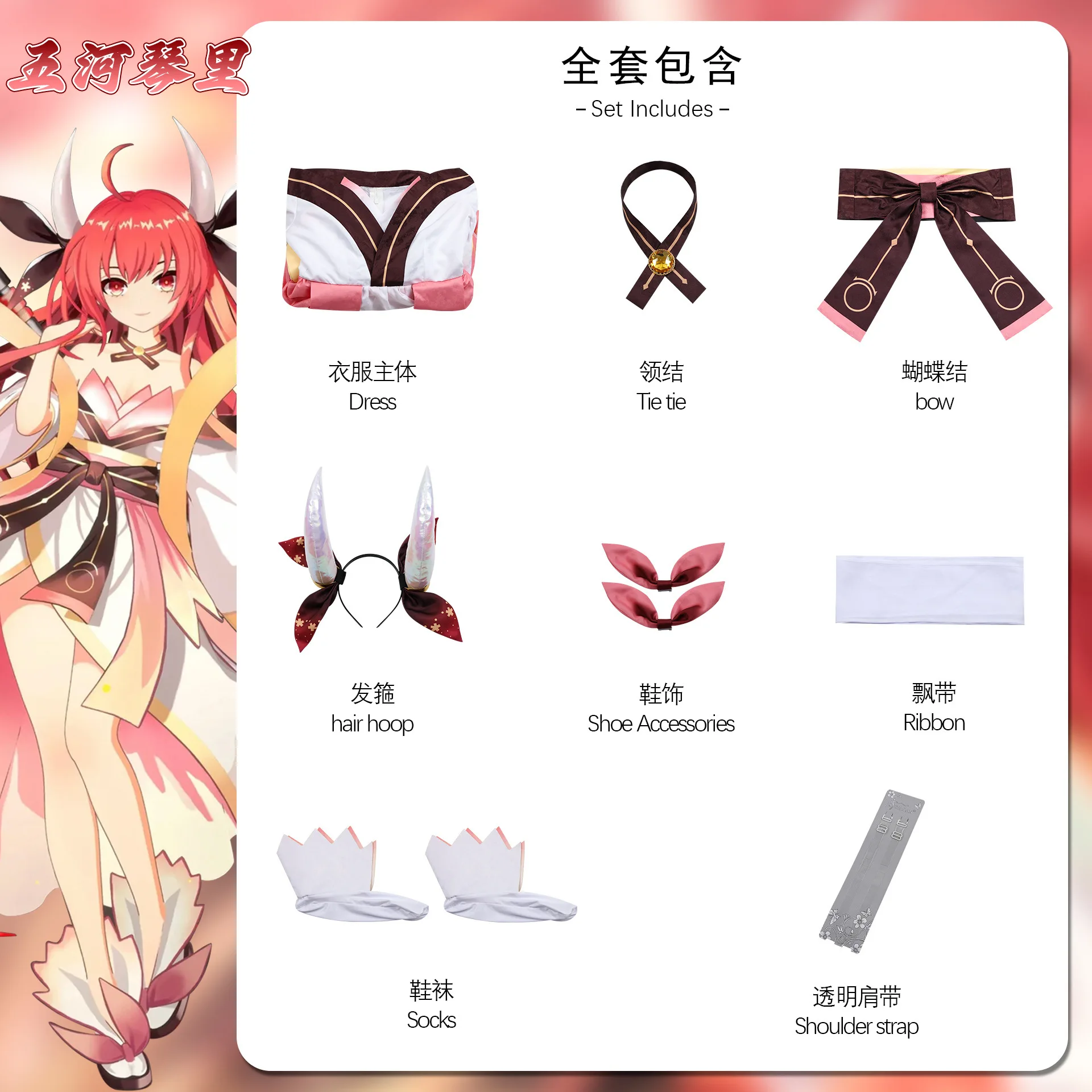 Golden Fox Date Battle Wuhe Qinmovies Cosplay, Costume Anime Femme, Divin et injuste, Hot and Demon