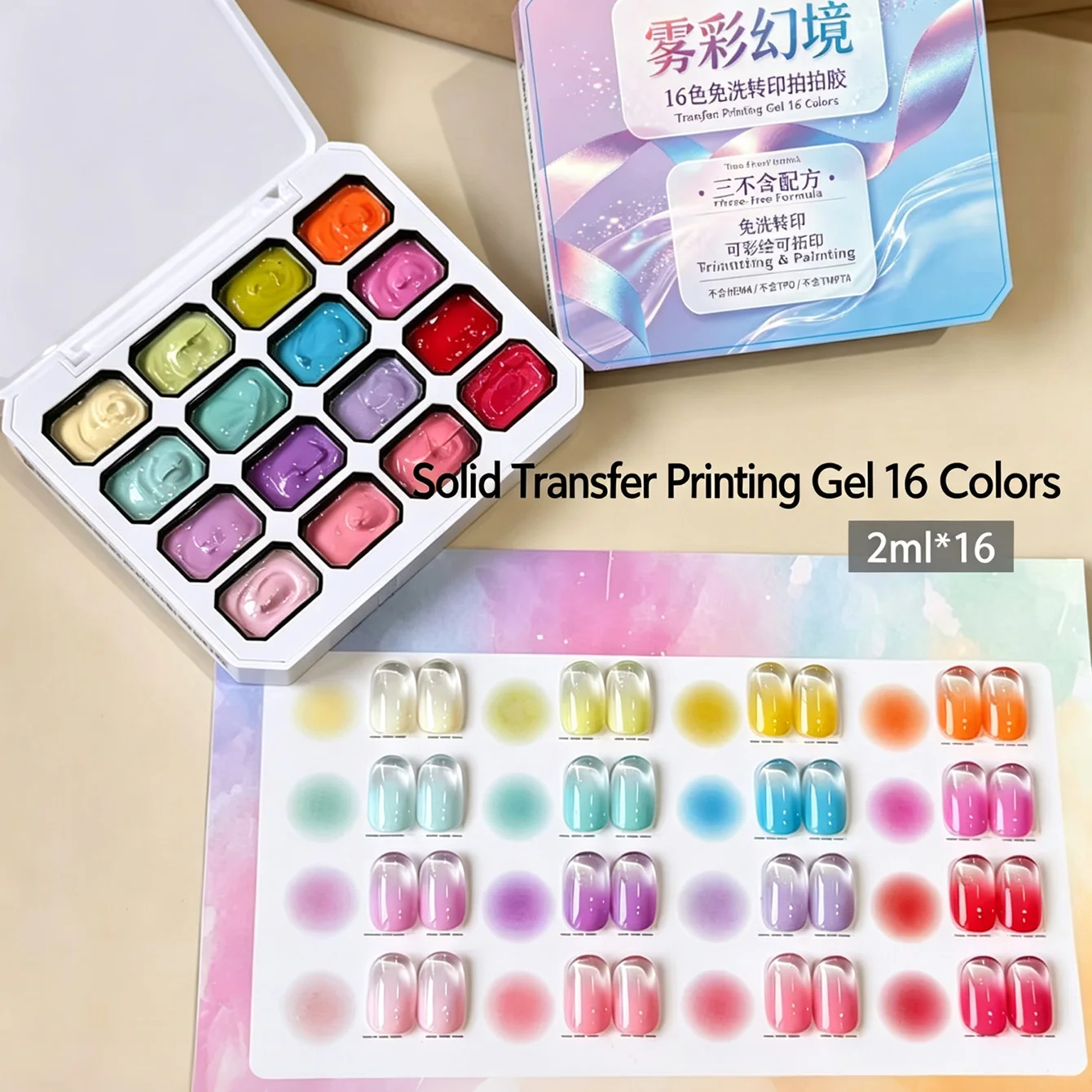 16 Farben Solid Patting Transferdruck-Gel-Set, No-Wipe Nail Art Gel-Lack, hohe Sättigung, Farbverlauf, Blush Painting Gel, UV LED – Detail 9