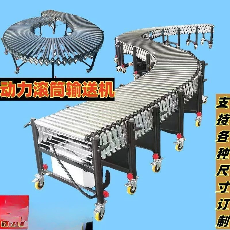 

Electric Lifting Line Power Telescopic Drum Conveyor Logistics Loading and Unloading Artifact Unloading Turn