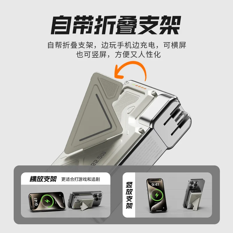 Customized Power Bank Wall Plug Dual-purpose Self-contained Cable Folding Mobile Phone Holder Wireless Magnetic Mobile Power Sup