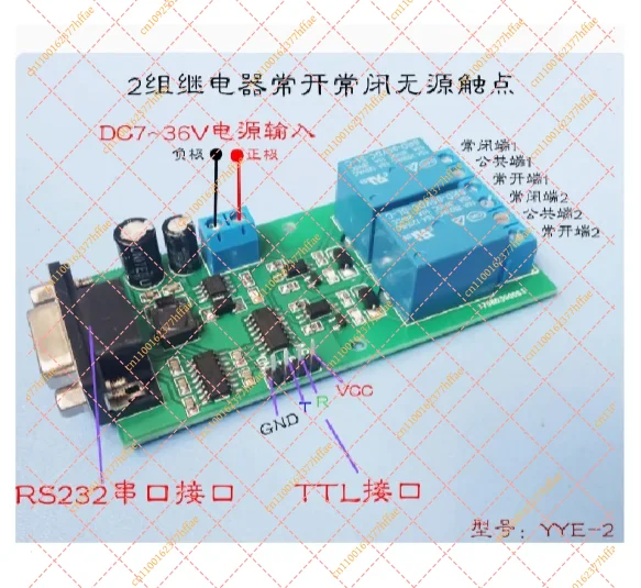 RS485 Serial 2-Channel Relay Module Single-Chip MCU Control Motor Forward Reverse Switch