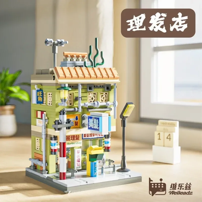 

Old Time Street View Building Block Model Small Particle Assembly Decoration Toy Gift