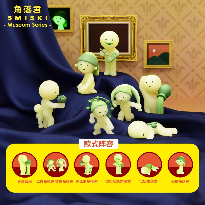 SMISKI museum Series Blind Box Japanese Figure Action 1234 versions Surprise Creative Glow-in-the-dark Doll Gift