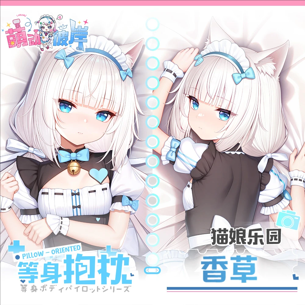 

NEKOPARA ネコぱらバニラ Game Dakimakura Hing Body Anime PillowCase Cushion Otaku Bed Linings Xmas