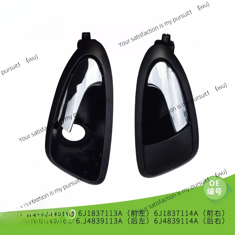 

Для Ibiza внешняя дверная ручка 6J1837113A 6J1837114A автомобильная ручка дверная ручка