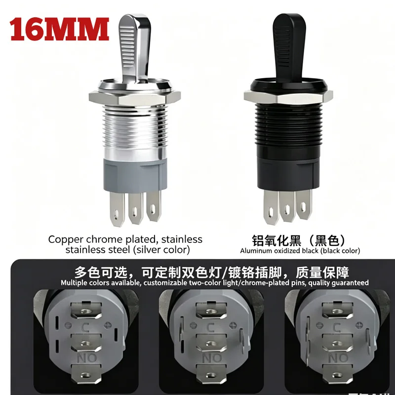 With Light Handle Metal Button Switch 15A High Current Anti-static 2/3 Gear with Light Self-locking Rocker Toggle Switch 16MM