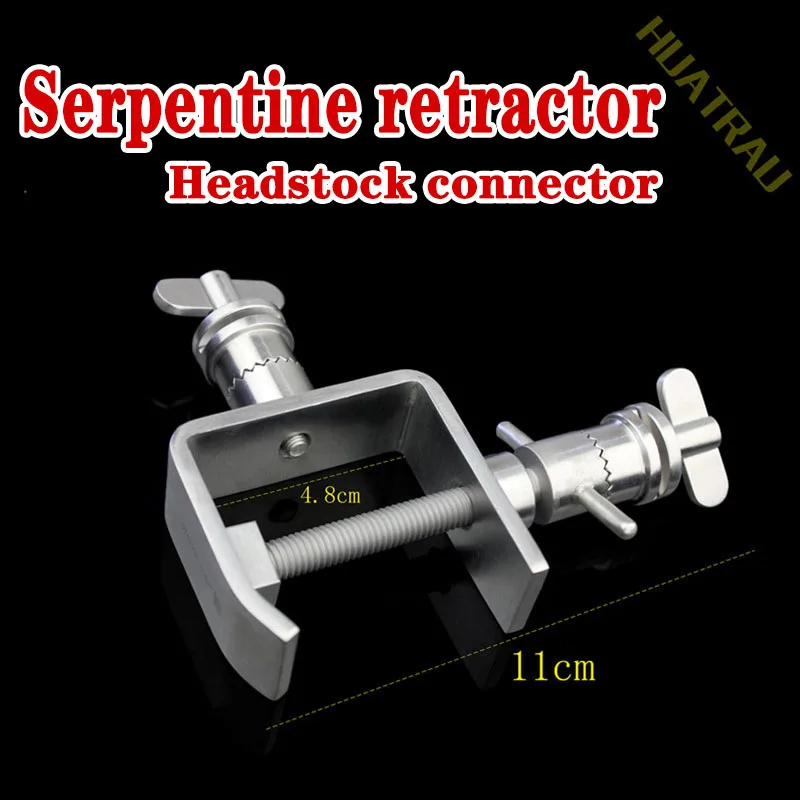 

JZ serpentine retractor Fixture brain neurosurgery surgical instrument bed head frame connector bedside anchorer fixed Holder