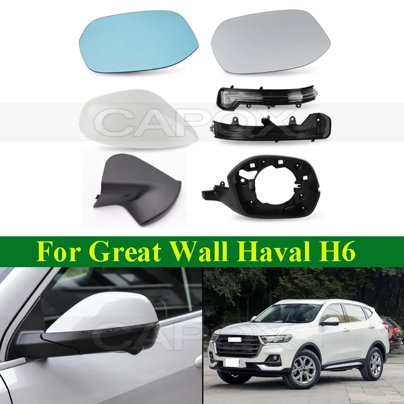 CAPQX Exterior Rearview Mirror Cover Frame Shell For Great Wall Haval H6 Mirror Glass Lens Turn Signal Light Lamp