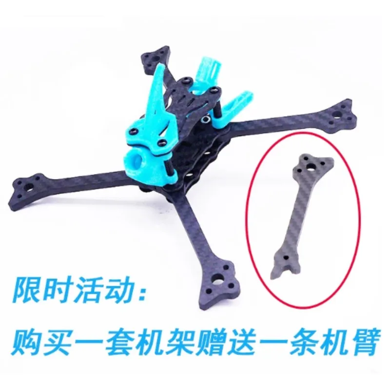 5-inch-fpv-racing-carbon-fiber-quadcopter-frame-225mm-wheelbase-rc-drone-frame
