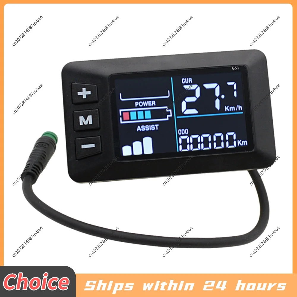 G51 LCD Display Bike Computer Waterproof Connector E-Bicycle Display Screen Intelligent Speed Display Meter Cycling Accessories