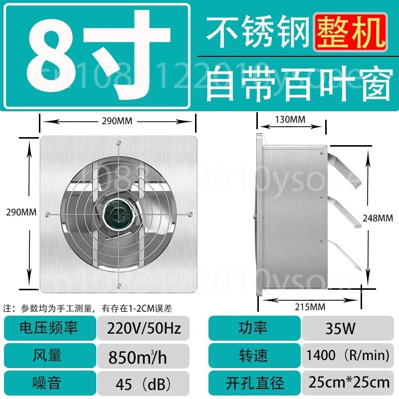 Stainless Steel Shutter Exhaust Fan, High Air Volume Quiet Ventilation Blower For Household Kitchen